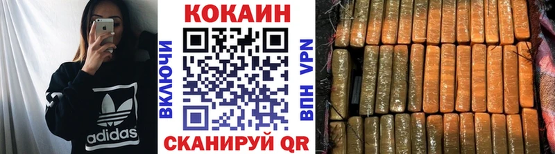 КОКАИН Эквадор  Елец 