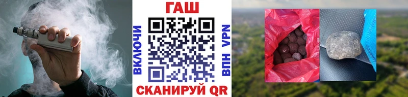 ГАШИШ Premium  Елец 