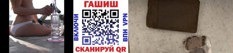 Гашиш Cannabis Елец