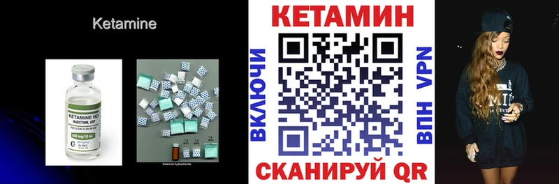 где купить наркоту  Елец  Кетамин VHQ 