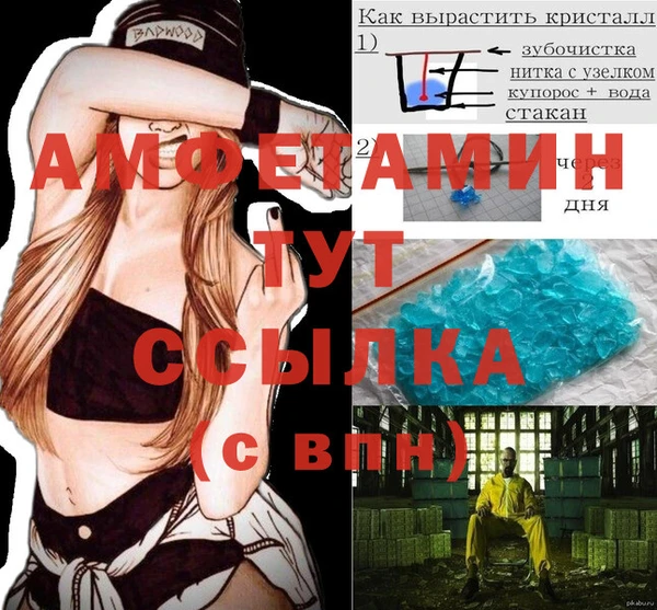 герыч Волосово