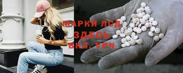 кристаллы Володарск