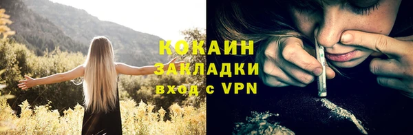 кристаллы Володарск