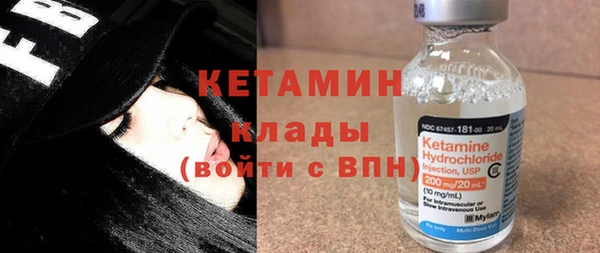 синтетический гашиш Волоколамск