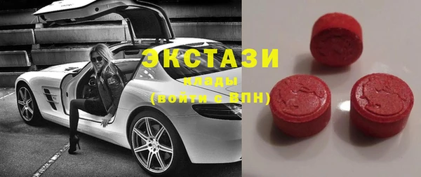 кристаллы Володарск