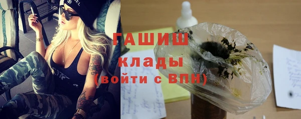 герыч Волосово