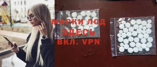 кристаллы Володарск