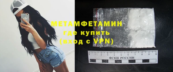 кристаллы Володарск