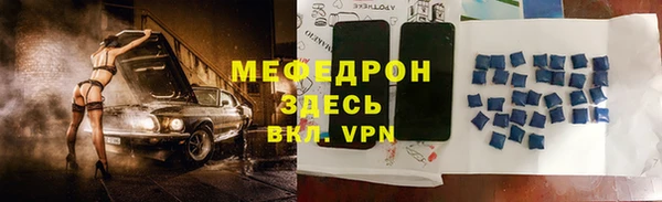 синтетический гашиш Волоколамск