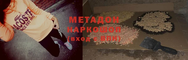 кристаллы Володарск