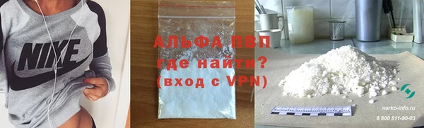 кристаллы Володарск