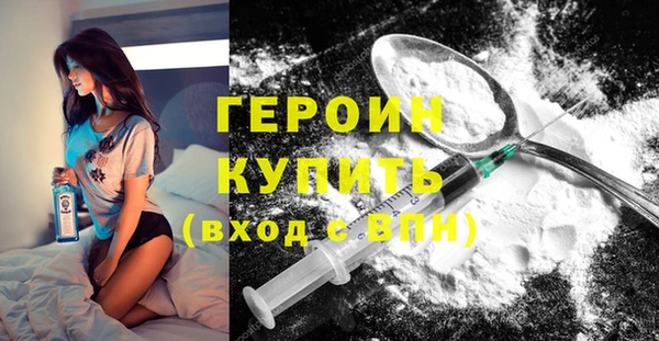 кристаллы Володарск