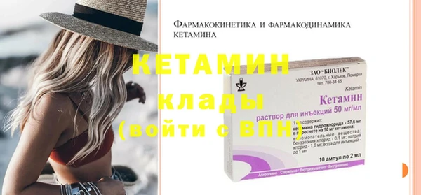 герыч Волосово