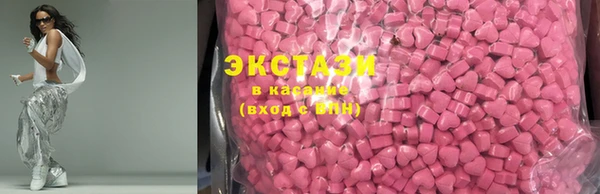 герыч Волосово
