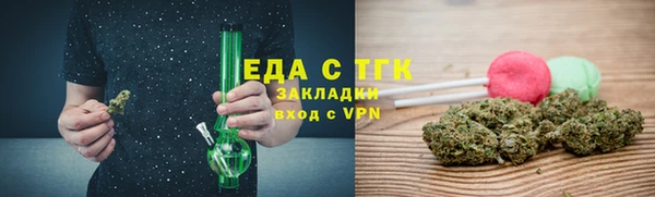 герыч Волосово