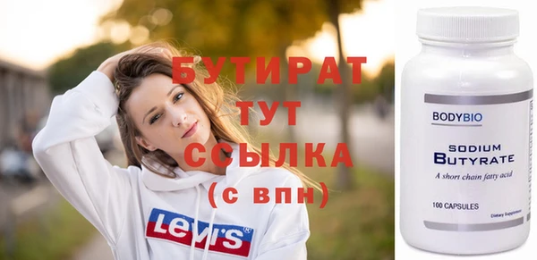 герыч Волосово