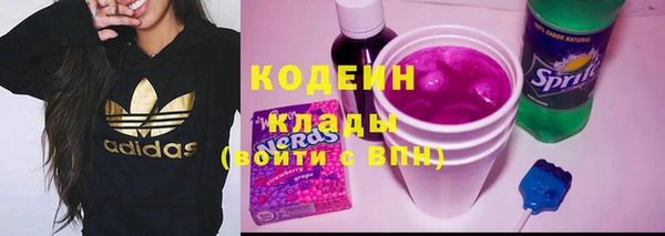 герыч Волосово