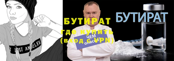 синтетический гашиш Волоколамск