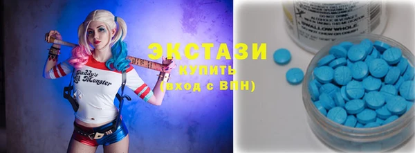синтетический гашиш Волоколамск
