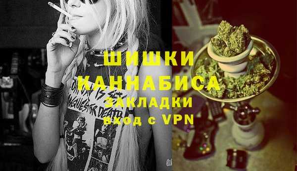 синтетический гашиш Волоколамск
