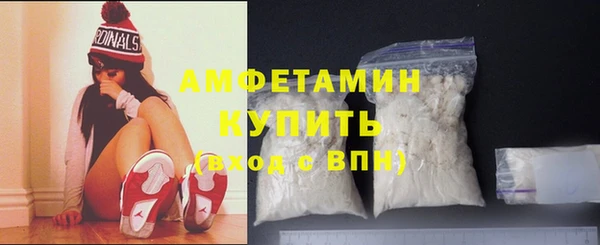 синтетический гашиш Волоколамск
