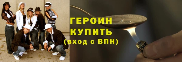 кристаллы Володарск