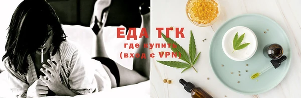 кристаллы Володарск
