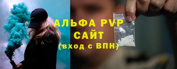 синтетический гашиш Волоколамск