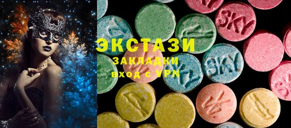 кристаллы Володарск