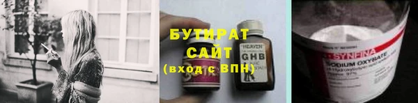 герыч Волосово
