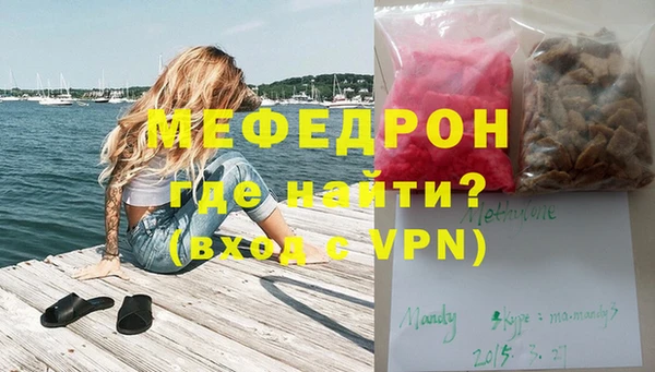 синтетический гашиш Пересвет