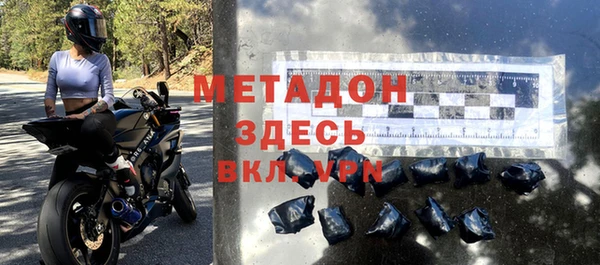 герыч Волосово