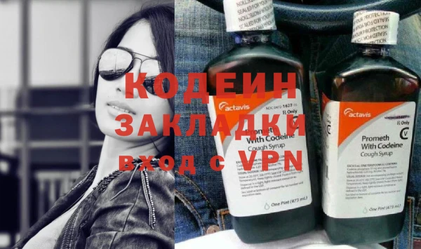 синтетический гашиш Волоколамск