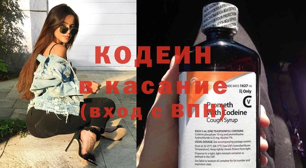синтетический гашиш Волоколамск