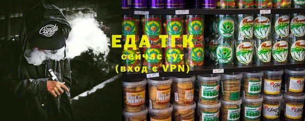 герыч Волосово
