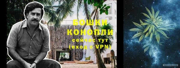 синтетический гашиш Волоколамск