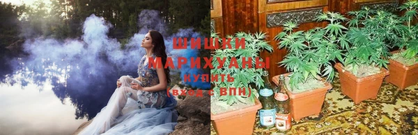герыч Волосово