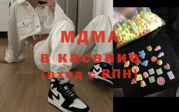 герыч Волосово