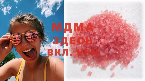 синтетический гашиш Волоколамск