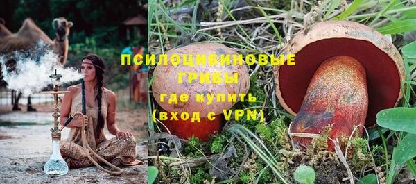 кристаллы Володарск