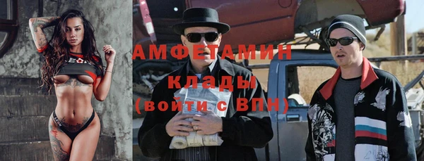 кристаллы Володарск