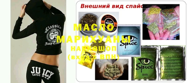 кристаллы Володарск
