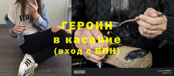 кристаллы Володарск