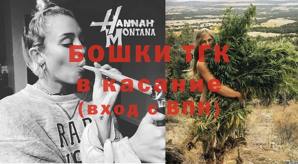 синтетический гашиш Волоколамск