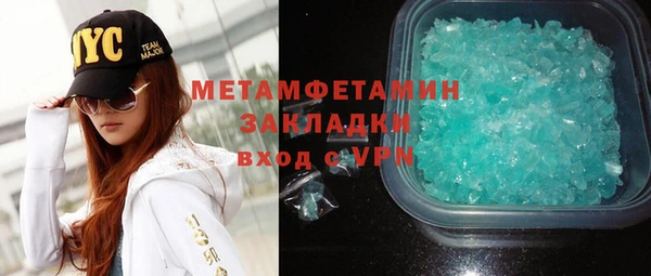 синтетический гашиш Волоколамск