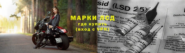 синтетический гашиш Волоколамск