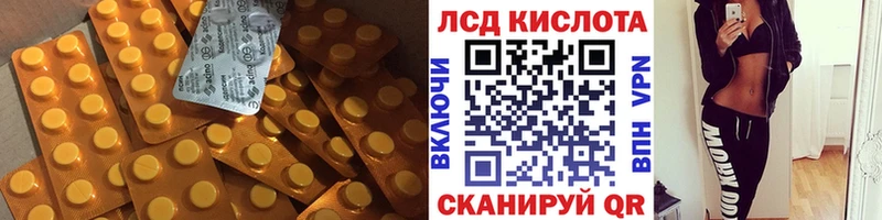 закладки  Елец  Лсд 25 экстази ecstasy 