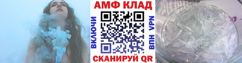 даркнет сайт  Елец  Первитин кристалл 