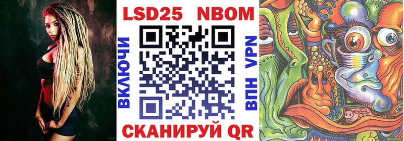 Марки N-bome 1,8мг  Елец 