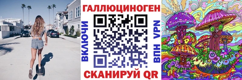 Псилоцибиновые грибы GOLDEN TEACHER  Елец 